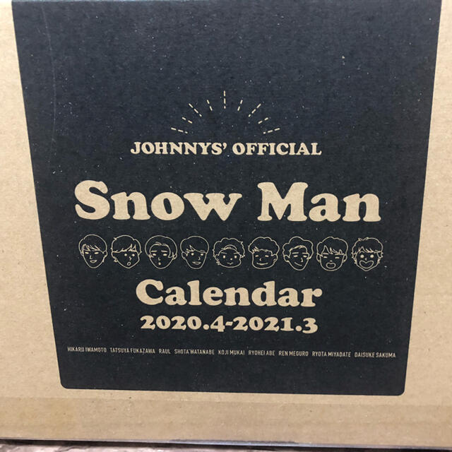 Snow Man カレンダー　2020