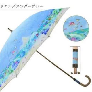 【新品タグ付】傘 アリエル イルミネーションナイト 晴雨兼用 日傘  長傘