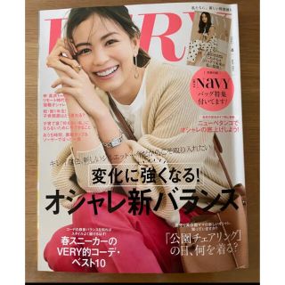 コウブンシャ(光文社)のvery 4月号　通常版(ファッション)