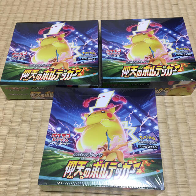 ポケカ 仰天のボルテッカー ポケモンカード　シュリンク付き　3Box