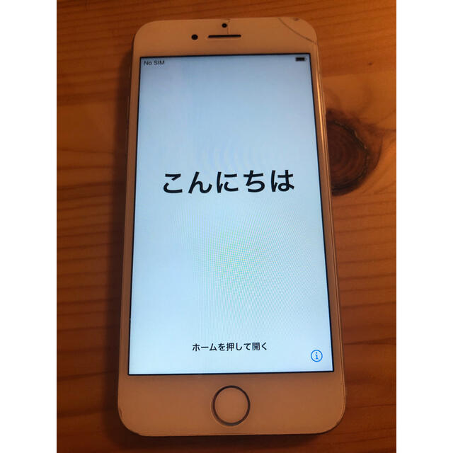 iPhone7 128GB SIMフリー バッテリー交換済み - スマートフォン本体