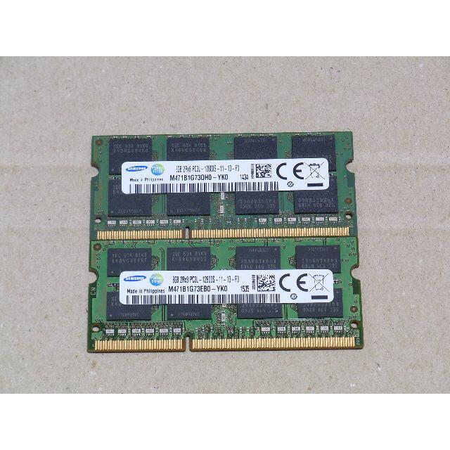 DDR3メモリー 16GB(8GB×2) PC3L-12800 ノートPC用-4