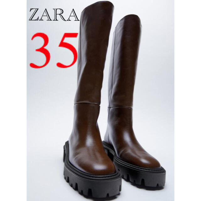 3/15削除！ZARA 新品　レザーブーツ　35 ロングブーツ  ブラウン