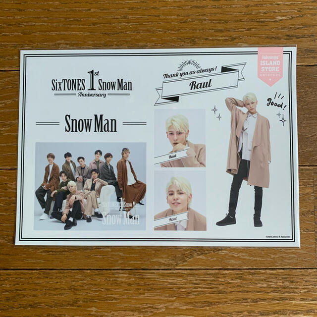 Snow Man ラウール　1st Anniversary ステッカーセット エンタメ/ホビーのタレントグッズ(アイドルグッズ)の商品写真