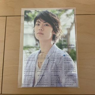 三浦春馬　2010 calendar(写真/ポストカード)