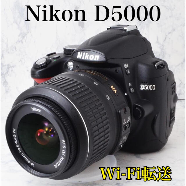 美品●初心者向け●Wi-Fi転送●手ブレ●簡単自撮り●ニコン D5000