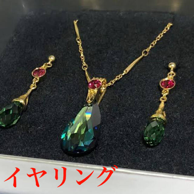 【美術館ラッピング】ハウルの動く城 ペンダント＆イヤリング ジブリ美術館 激レア約4cm箱サイズ