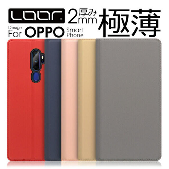 OPPO A5 2020 Android 携帯　ケース　手帳型 スマホ/家電/カメラのスマホアクセサリー(モバイルケース/カバー)の商品写真