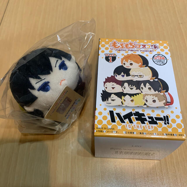 T-ARTS - ハイキュー もちもちマスコット 影山飛雄 烏野 もち T-ARTS - ハイキュー もちもちマスコット 影山飛雄 烏野 もち