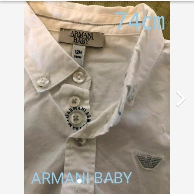 Armani(アルマーニ)の美品！アルマーニベイビー　74cm キッズ/ベビー/マタニティのベビー服(~85cm)(シャツ/カットソー)の商品写真