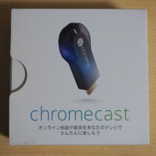 グーグル(Google)のGoogle　Chromecast　クロームキャスト　第1世代 (映像用ケーブル)