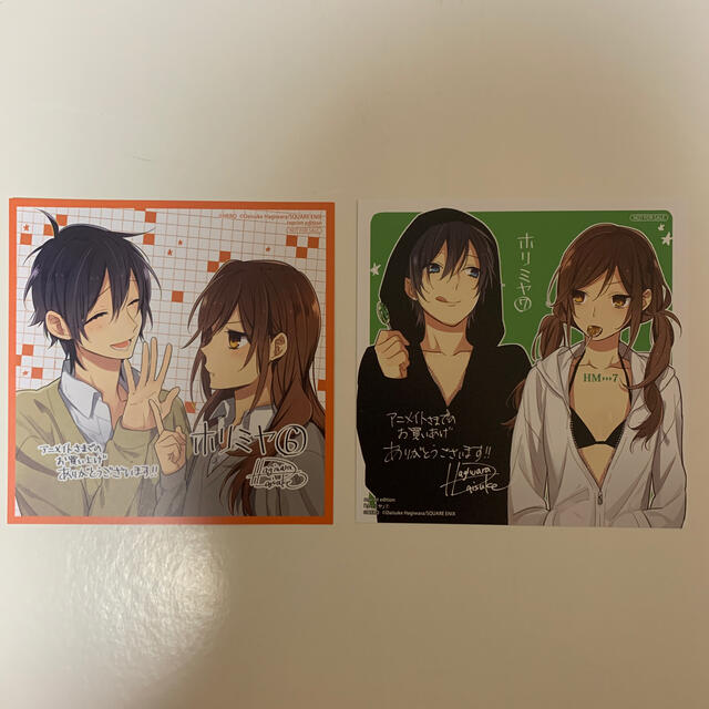 ミント様専用 ホリミヤ アニメイト限定 復刻特典 宮村 堀の通販 By Suzu S Shop ラクマ ミント様専用 ホリミヤ アニメイト限定 復刻特典 宮村 堀の通販 By Suzu S Shop ラクマ