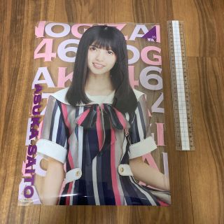 ノギザカフォーティーシックス(乃木坂46)の齋藤飛鳥さん 個別クリアポスター  若月佑美卒業セレモニー　乃木坂46(アイドルグッズ)