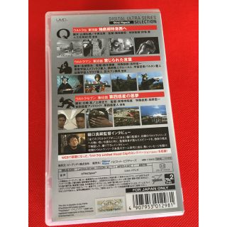 全3色/黒/赤/ベージュ 希少!☆ PSP デジタル ウルトラシリーズ 樋口