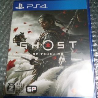 プレイステーション4(PlayStation4)のGhost of Tsushima（ゴースト・オブ・ツシマ）(家庭用ゲームソフト)