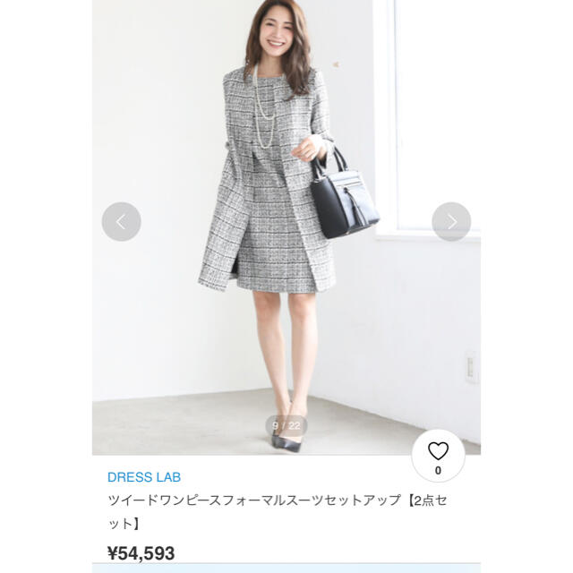ポリエステ ✨ドレスラボ✨Dress Sの通販 by MSR's shop|ラクマ Lab