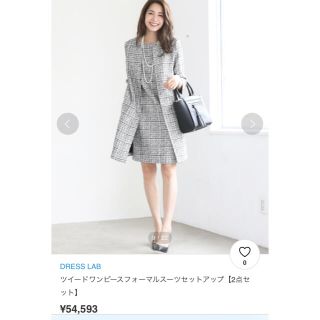 GRACE CONTINENTAL(スーツ)のフリマアイテム一覧 GRACE CONTINENTAL(スーツ)のフリマアイテム一覧