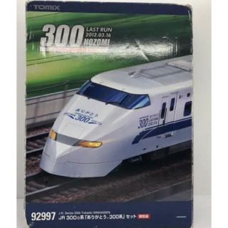 TOMIX 92997 JR 300 0系「ありがとう。300系」セット(鉄道模型)