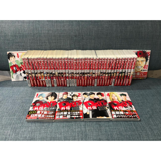 特装版付】DAYS全巻 デイズ♯1-42 外伝♯1-4 【送料込】 - www.orbit ...