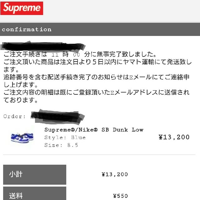 Supreme(シュプリーム)のSupreme Nike SB Dunk blue US8.5 26.5cm メンズの靴/シューズ(スニーカー)の商品写真