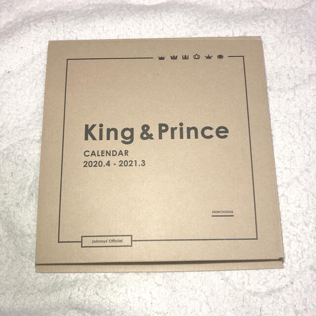 Johnny's(ジャニーズ)のKing&Prince カレンダー ジャニーズカレンダー キンプリ  エンタメ/ホビーのタレントグッズ(アイドルグッズ)の商品写真