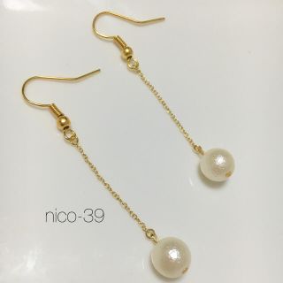 コクーンパール チェーンピアス(ピアス)