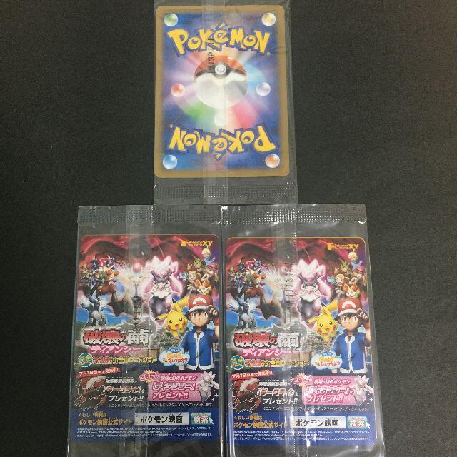 ポケモン - ポケモンカード XY 日本代表のピカチュウ ピッチの ポケモン - ポケモンカード XY 日本代表のピカチュウ ピッチの
