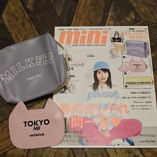 ミルクフェド(MILKFED.)のmini 2017 5月号 付録(ファッション)