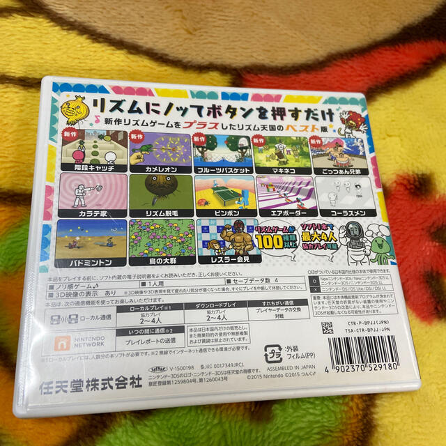 ♡リズム天国 ザ・ベスト＋ 3DS♡ エンタメ/ホビーのゲームソフト/ゲーム機本体(携帯用ゲームソフト)の商品写真