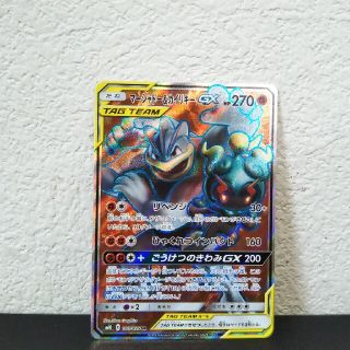 ポケモン ポケカ ポケモンカード マーシャドー カイリキーgx Sr レア の通販 By きんとん S Shop ポケモンならラクマ ポケモン ポケカ ポケモンカード マーシャドー カイリキーgx Sr レア の通販 By きんとん S Shop ポケモンならラクマ