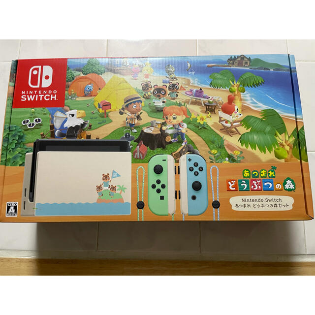 ニンテンドーSwitch あつ森 本体