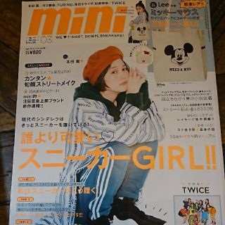 リー(Lee)のmini  付録あり(ファッション)