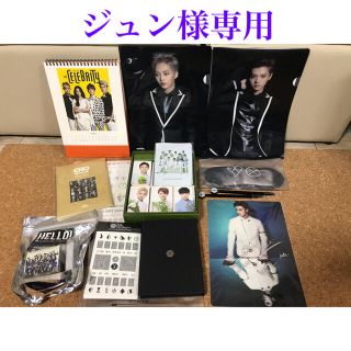 エクソ(EXO)のジュン様専用　EXO グッズ ① and ③(アイドルグッズ)