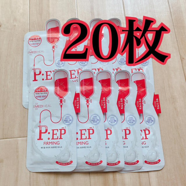 専門店の安心の1ヶ月保証付 メディヒール PEP 20枚 通販 P:EP プロアティンマスク (1EA)