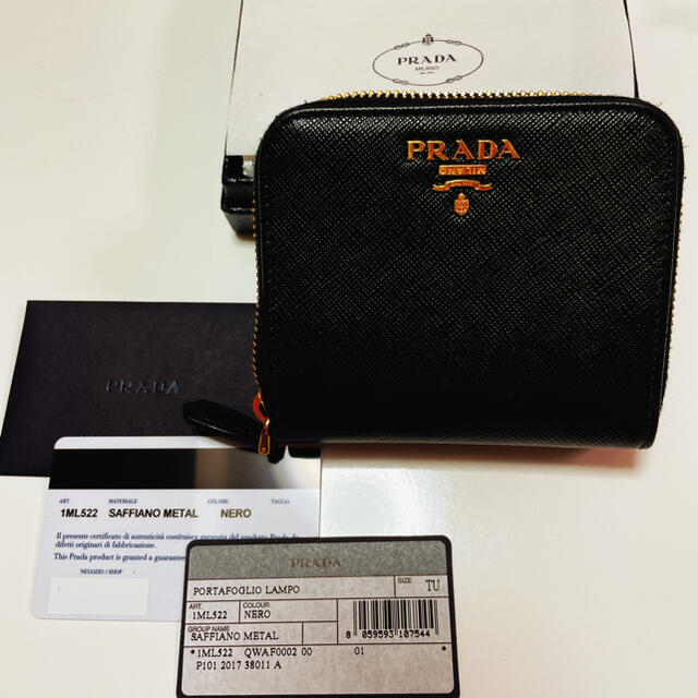 ファスナー小銭入れ×1内側PRADA サフィアーノ 二つ折り財布