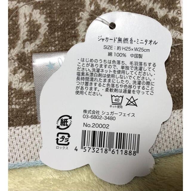 103円 【本日特価】 無撚糸ジャガードウォッシュタオル