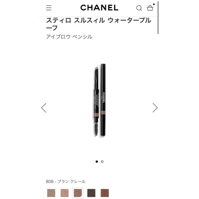 CHANEL(シャネル)のシャネル スティロ スルスィル ウォータープルーフ 808 ブラン クレール コスメ/美容のベースメイク/化粧品(アイブロウペンシル)の商品写真