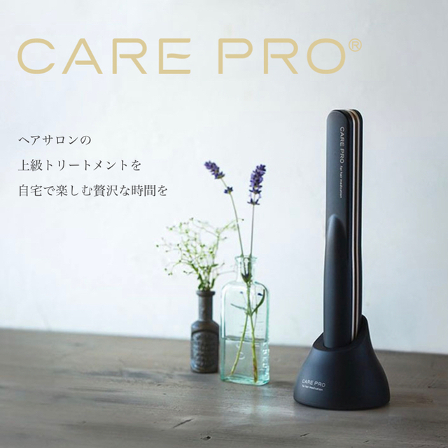 CAREPRO ケアプロ　専用解除 スマホ/家電/カメラの美容/健康(ヘアアイロン)の商品写真