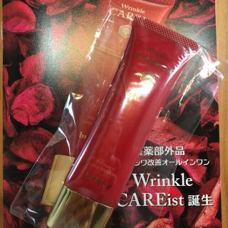 新品未開封　リンクルケアイスト　50g(フェイスクリーム)