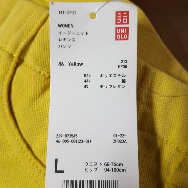 UNIQLO(ユニクロ)のなつ様専用。UNIQLO。レギンスパンツ レディースのレッグウェア(レギンス/スパッツ)の商品写真