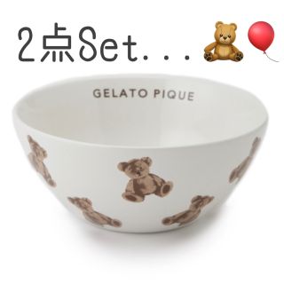 ジェラートピケ(gelato pique)のgelato pique ベアモチーフボウル　2点(食器)