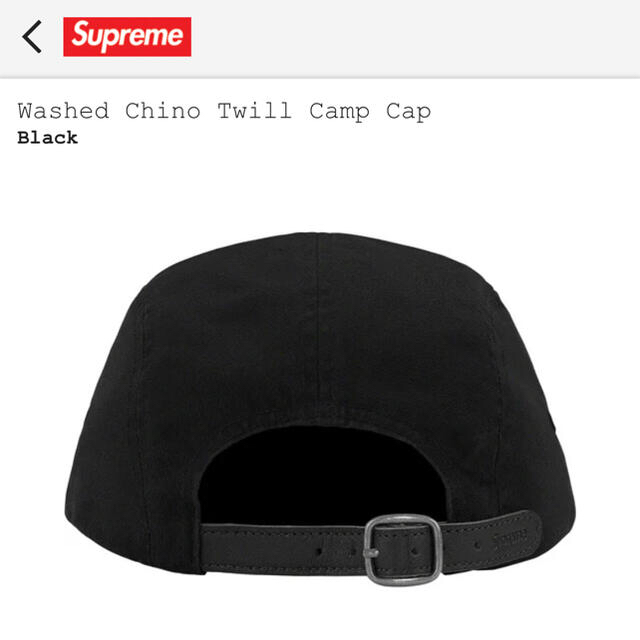 Supreme Washed Chino Twill Camp Cap 20SS