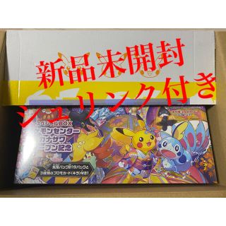 ポケモン(ポケモン)の【新品未開封】ポケモンセンター カナザワ オープン記念 スペシャルBOX(Box/デッキ/パック)