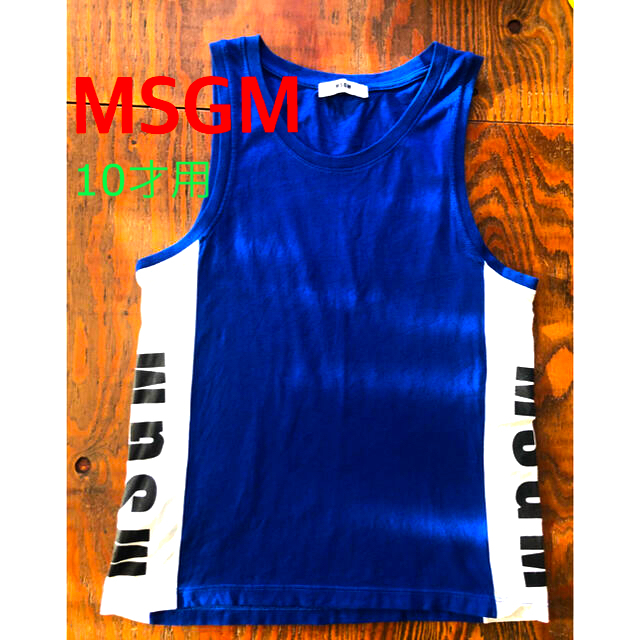 MSGM(エムエスジイエム)の早い者勝ち！MSGM 正規品　美品　タンクトップ　140  キッズ/ベビー/マタニティのキッズ服男の子用(90cm~)(Tシャツ/カットソー)の商品写真