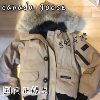 カナダグース(CANADA GOOSE)の国内正規品♡カナダグース  S 希少モデル(ダウンジャケット)