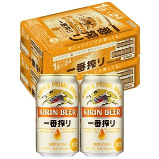 キリン(キリン)のキリン 一番搾り　350ml  2ケース 48本入(ビール)