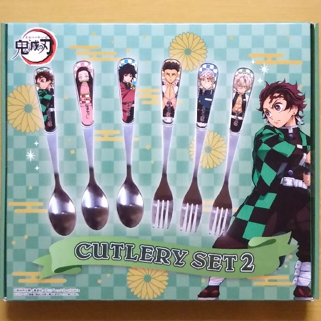 鬼滅の刃 CUTLERY SET 2 Bセット 1種 | フリマアプリ ラクマ