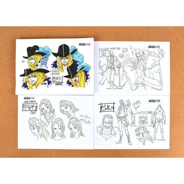 ワンピース シルバーマイン編他 One Piece 設定資料 制作資料 C97の通販 By 資料専門 東京書販 ラクマ