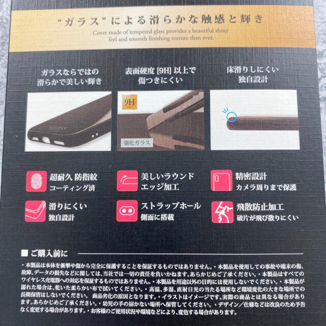 新品　未使用　iPhone XR スマホケース　白 スマホ/家電/カメラのスマホアクセサリー(iPhoneケース)の商品写真