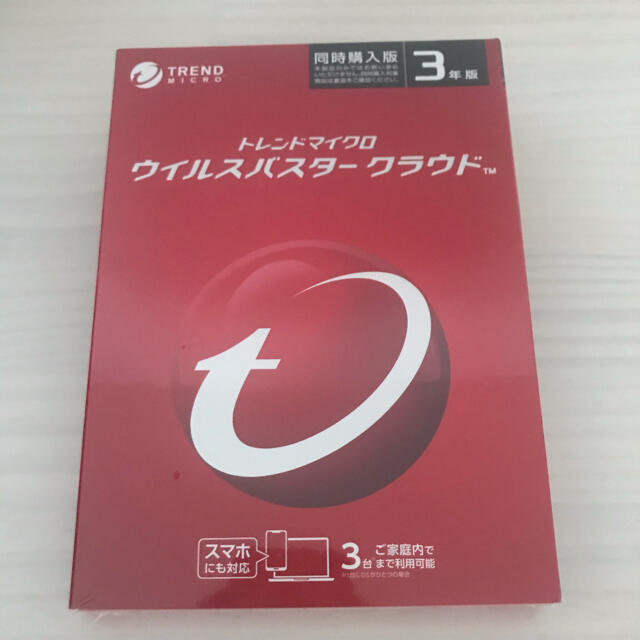 ウイルスバスター クラウド 3年版 同時購入 新品未開封